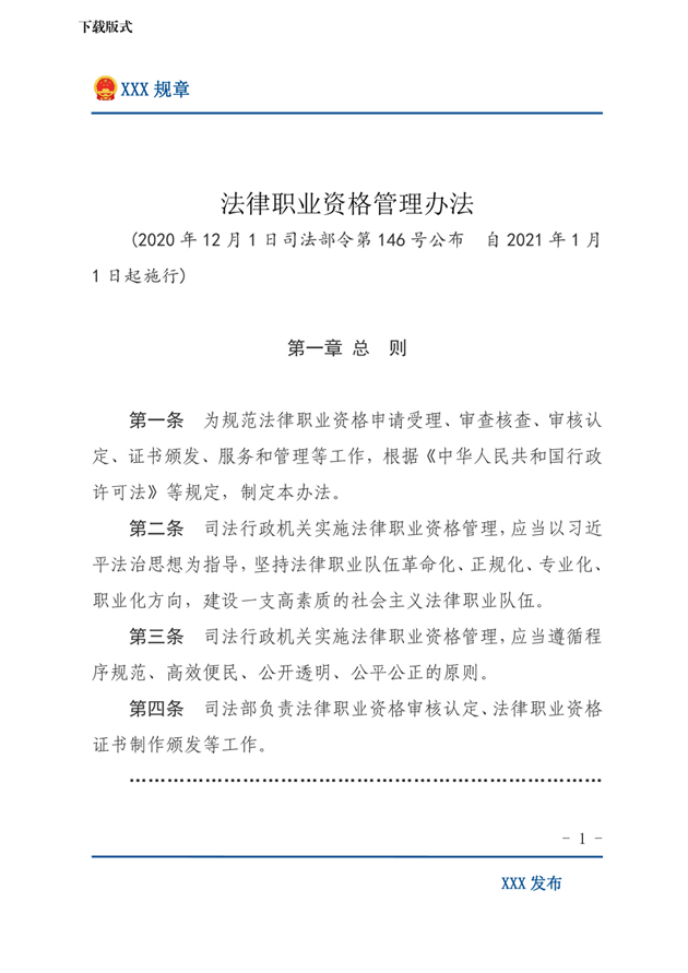 首页>怀远县龙亢镇政府>信息公开制度>630_891竖版 竖屏