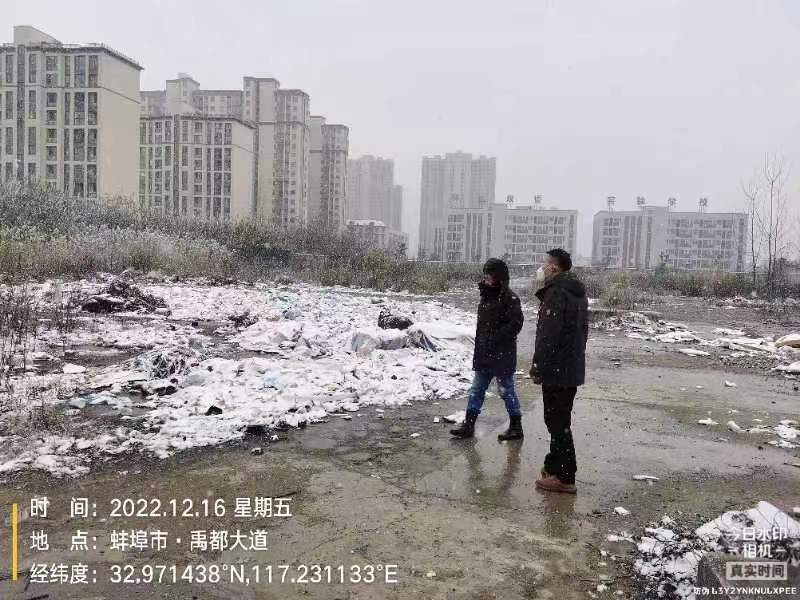 虹桥化工地块现场勘查照片