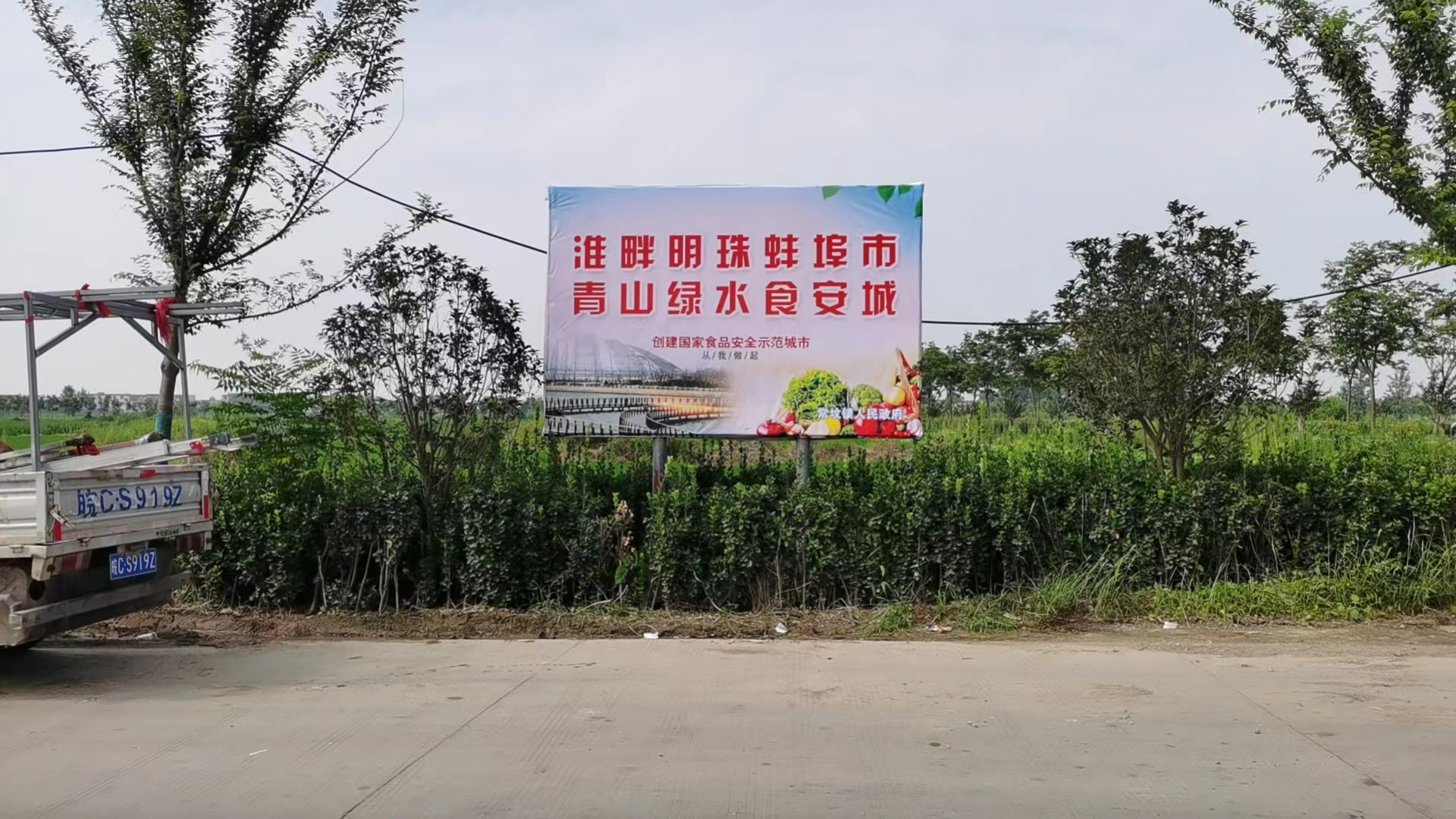 常坟镇开展食品安全宣传_怀远县人民政府