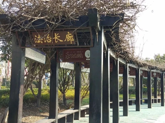 怀远县大禹法治文化公园