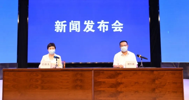蚌埠市新冠肺炎疫情防控应急指挥部召开第五场新闻发布会