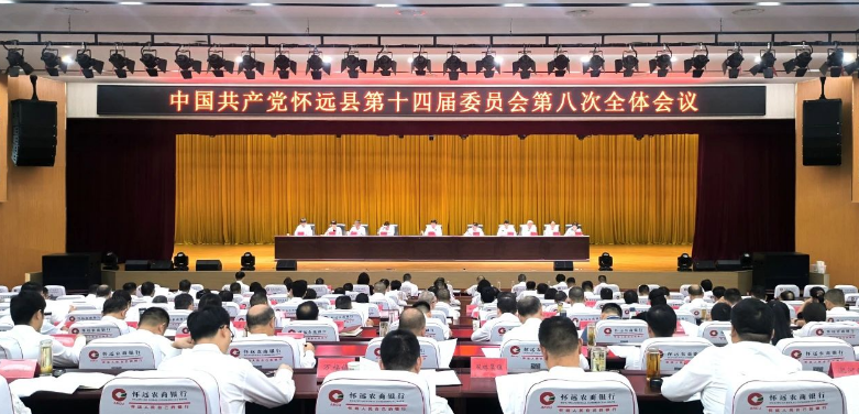 怀远县人民政府