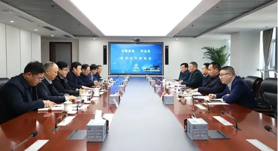 潘君齐率队拜访安徽省港航集团