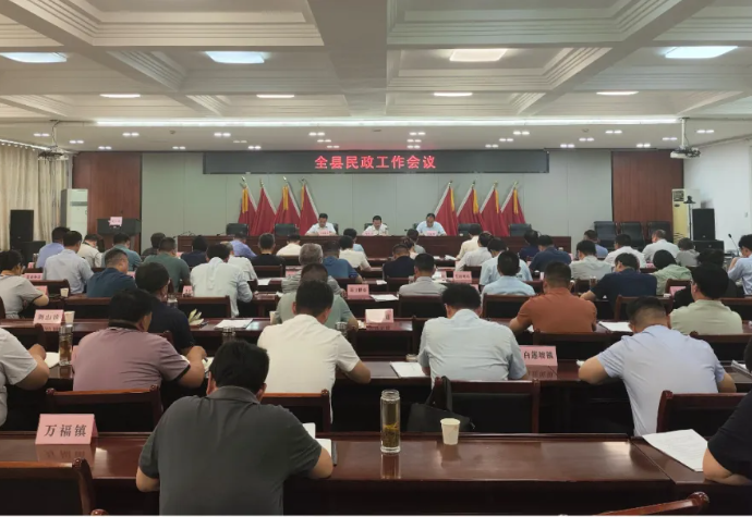 全县民政工作会议召开