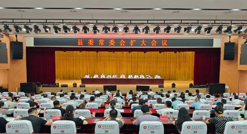 下定决心 打出铁拳 严查快处 形成震慑 以高压态势坚决整治违规吃喝 县委常委会扩大会议召开