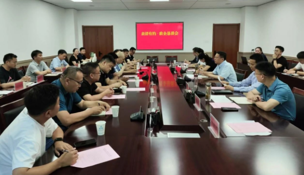 传播怀远好声音 汇聚网络正能量 怀远县第四十三期“亲清有约·政企恳谈会”(网络文明建设专题)召开