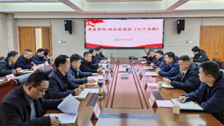 怀远县第六十五期“亲清有约·政企恳谈会”召开