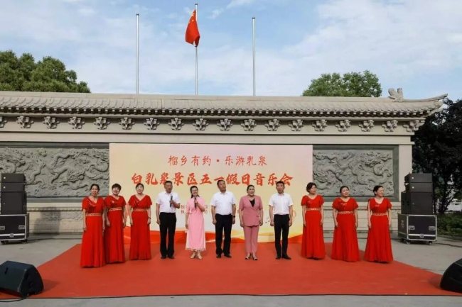 图说怀远 | “榴乡有约·乐游乳泉” 白乳泉多元文旅活动点亮假日时光