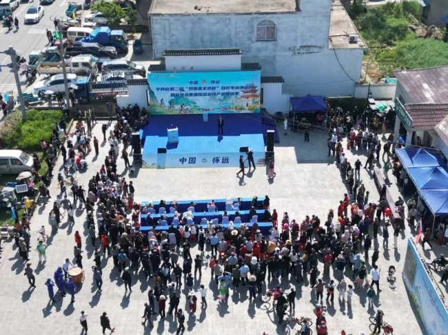 图说怀远 | 平阿山第二届自行车山地越野精英挑战赛暨酥瓜农特产品展销季