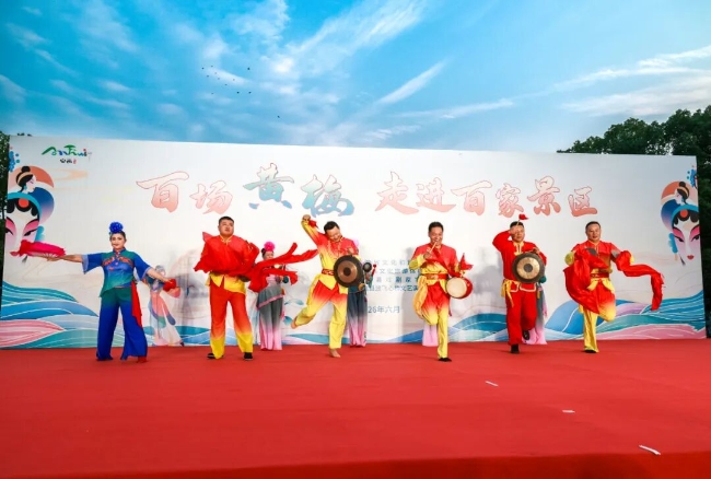 图说怀远 | 百场黄梅 走进百家景区
