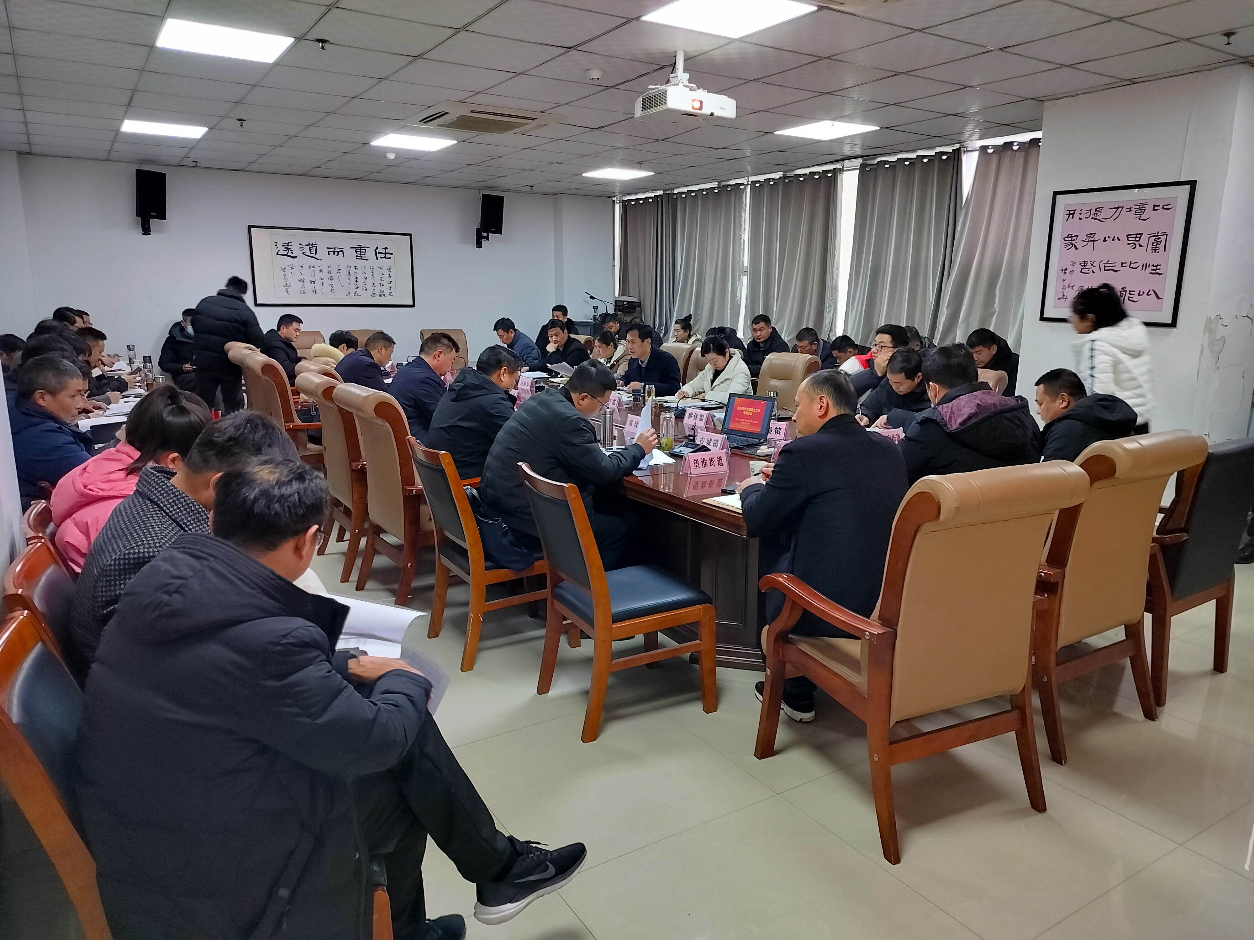 怀远县召开全县自然资源重点工作专题会议_怀远县人民政府