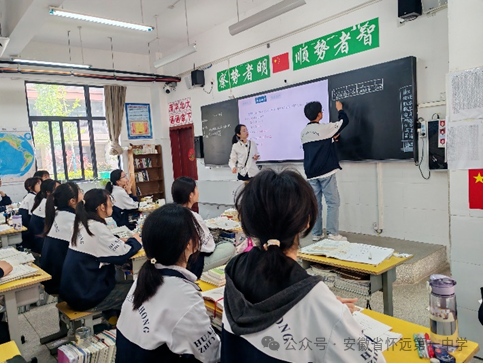 怀远一中举办对外公开教学暨"双新"教学展示活动_怀远县人民政府