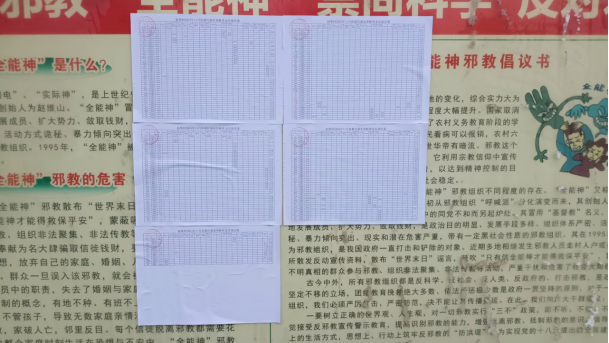 安徽财政官网惠农补贴(2019安徽省惠农补贴资金查询)