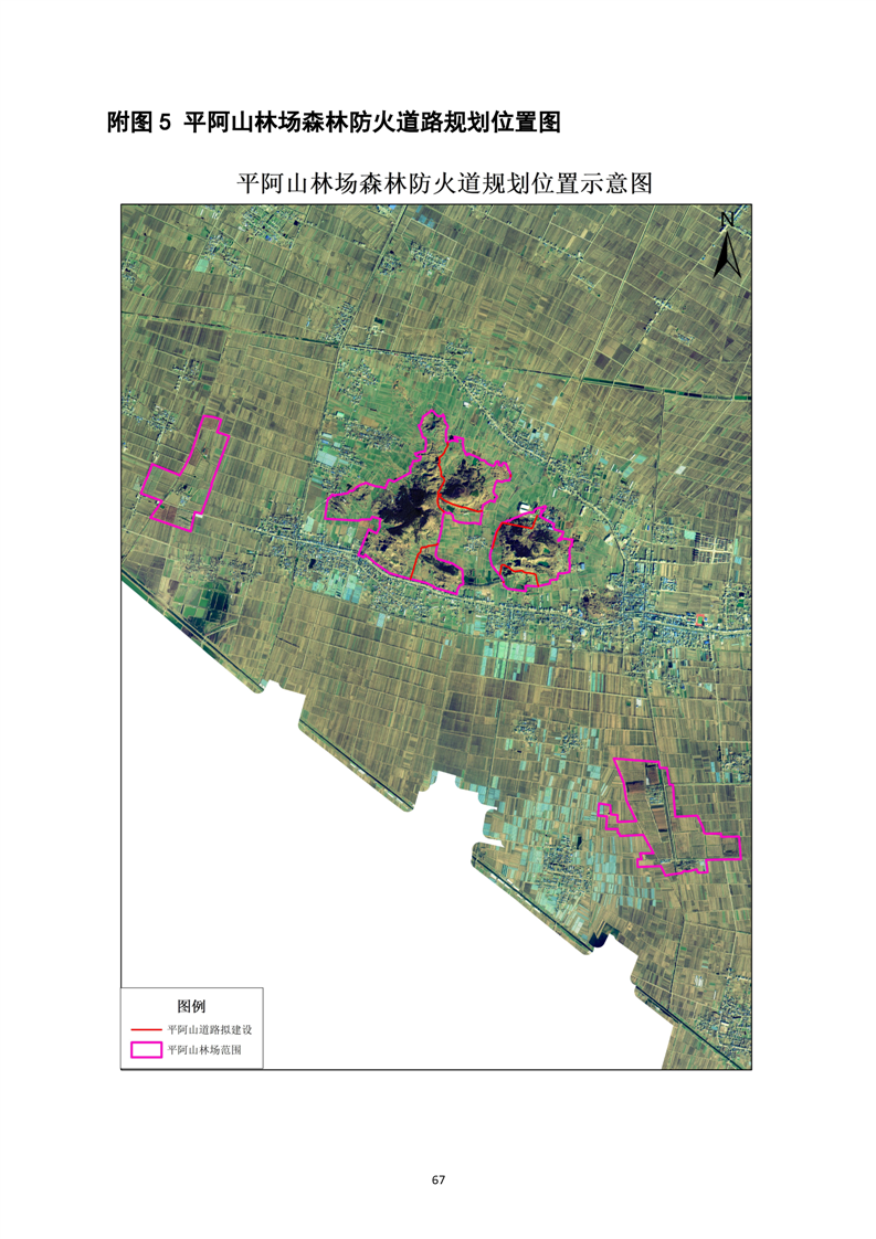 怀远县森林防火规划