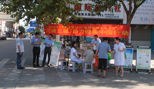 健康生活方式2.jpg