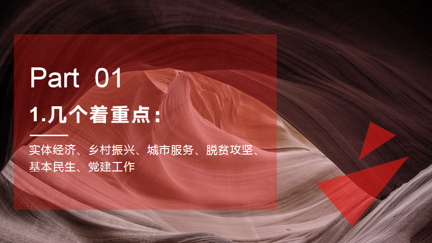 QQ图片20190923155407.png