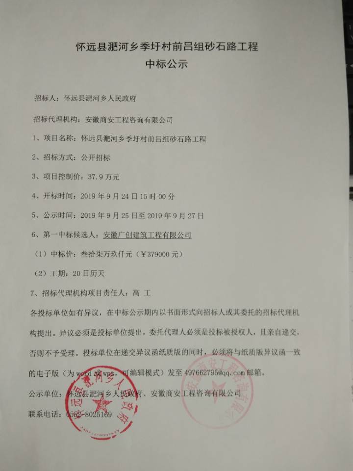 EBF84F530B06EDAAE2DDC5464CB6D8CB.png