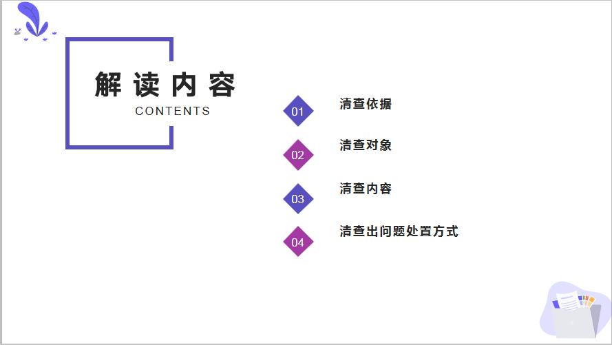 1570505096(1).png