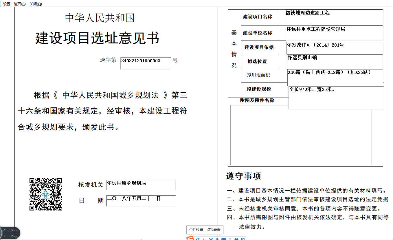 QQ图片20191008161428.png