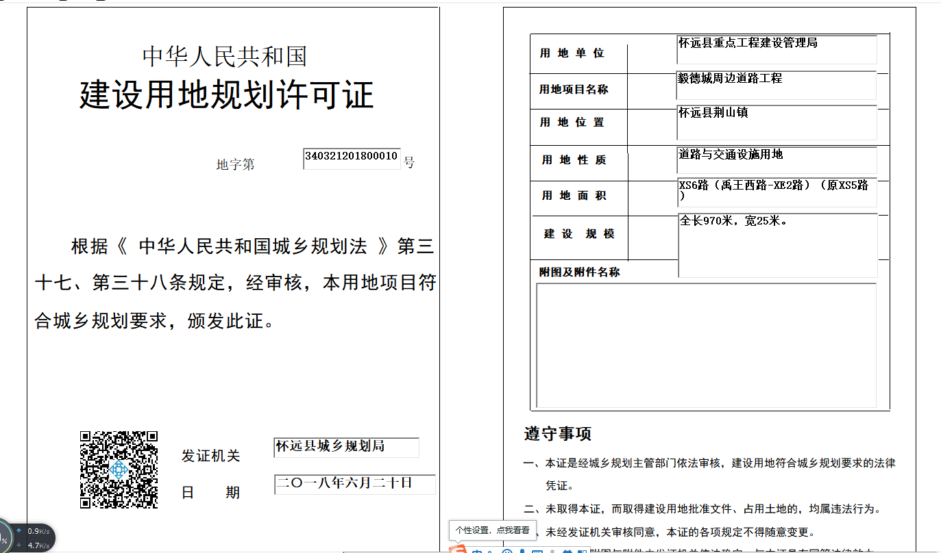 QQ图片20191008161436.png