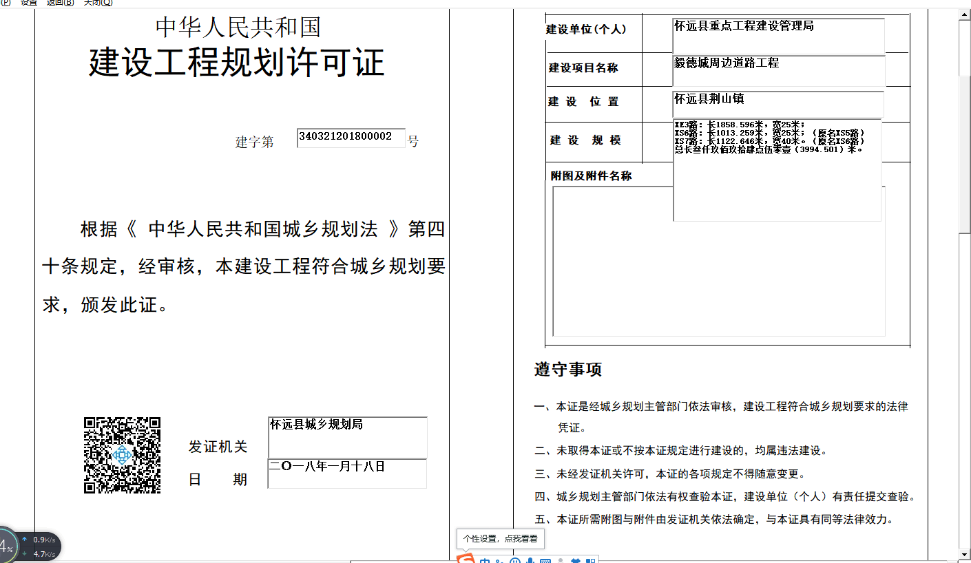 QQ图片20191008161442.png