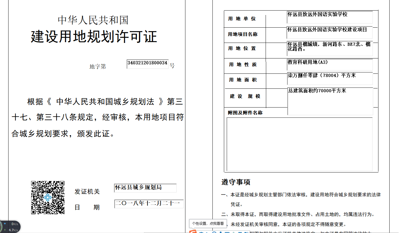 QQ图片20191008161744.png