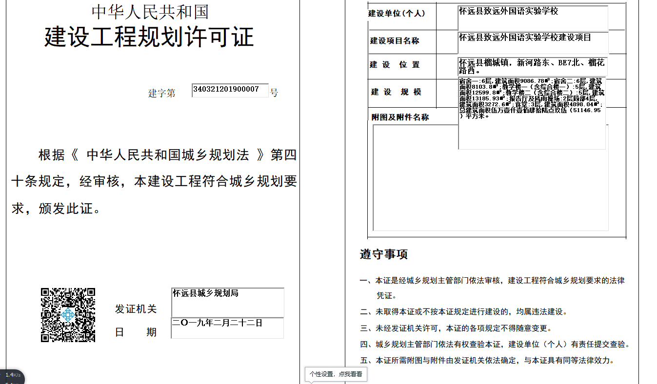 QQ图片20191008161748.png
