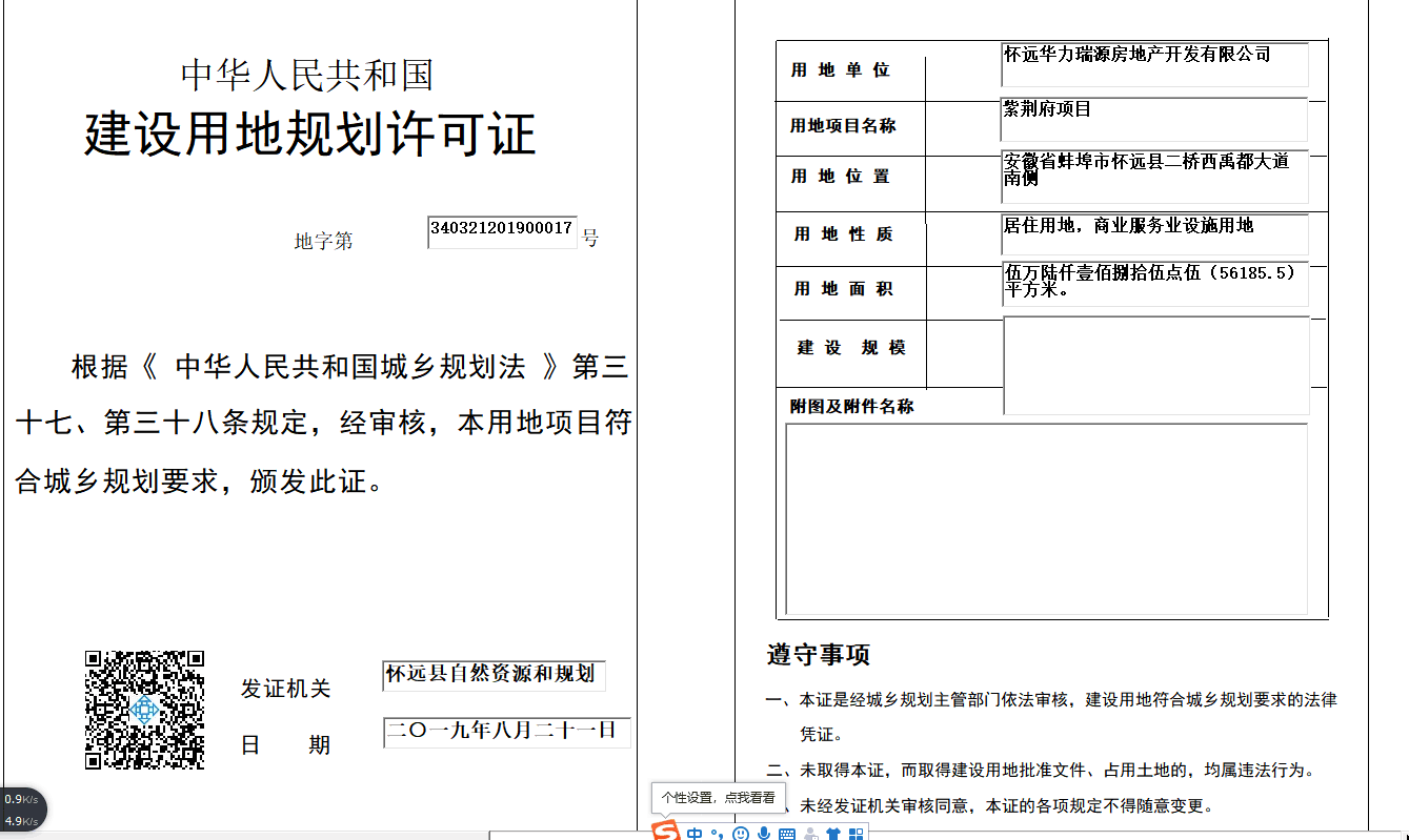 QQ图片20191008161844.png