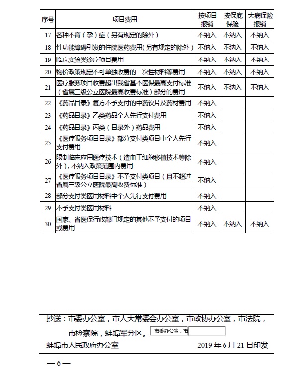 20190804154656006.jpg