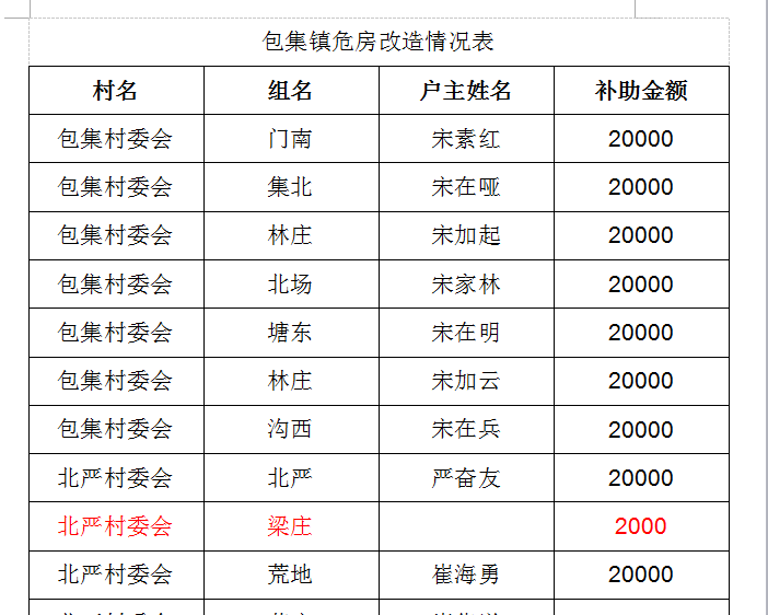 图片1 (2).png