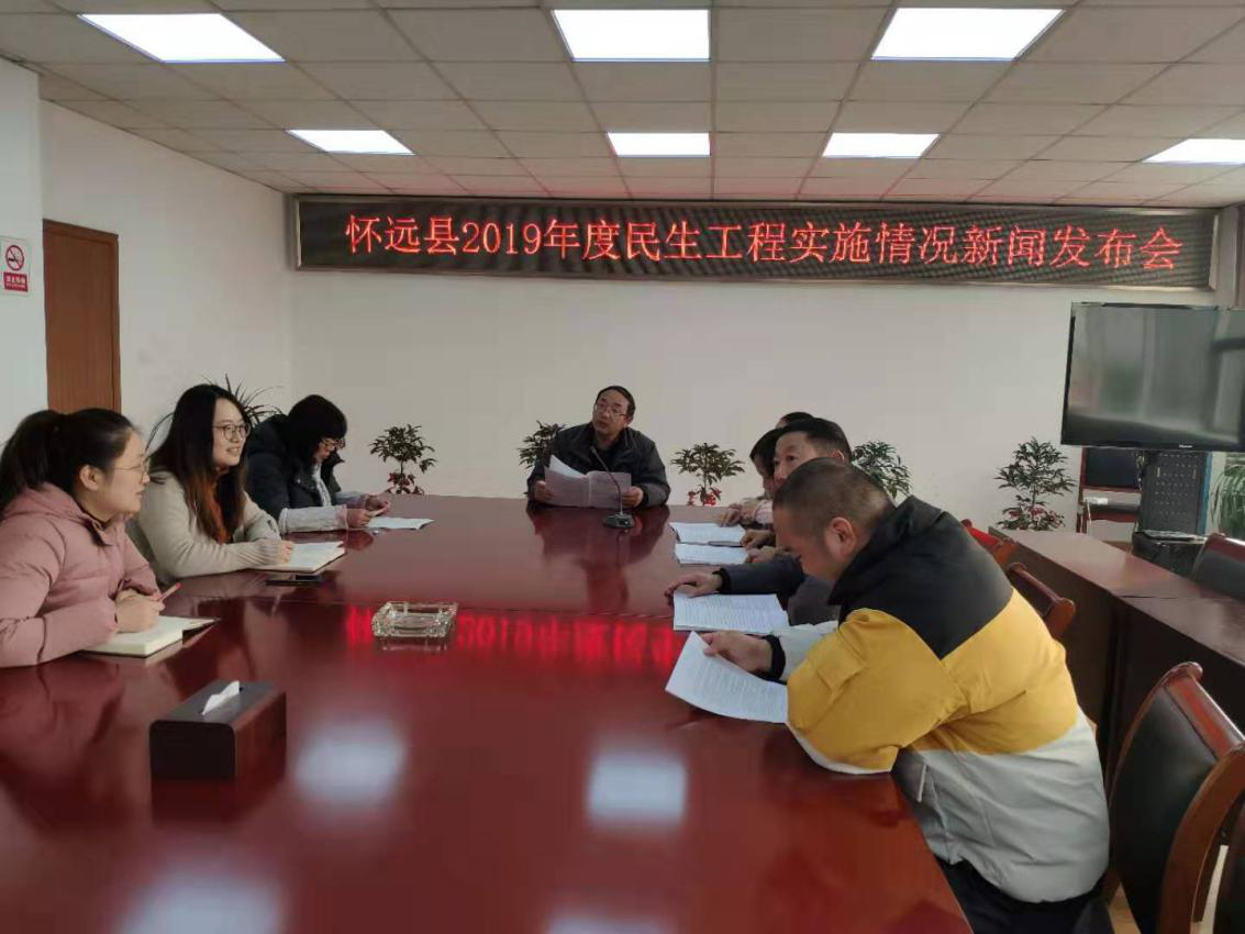 新闻发布会.png
