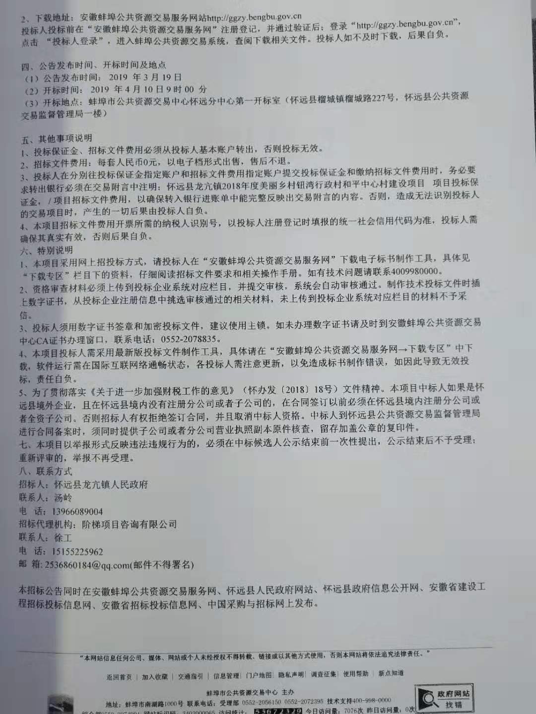 b8e5c5006ce36198c30c8ba08c3a1b8.jpg
