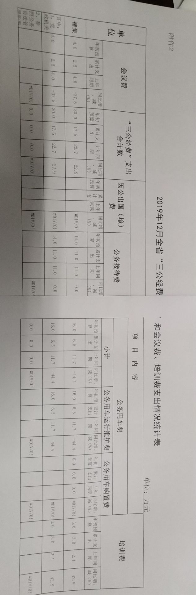 E446A62BE6300D6A592C9088A0810FE7.jpg
