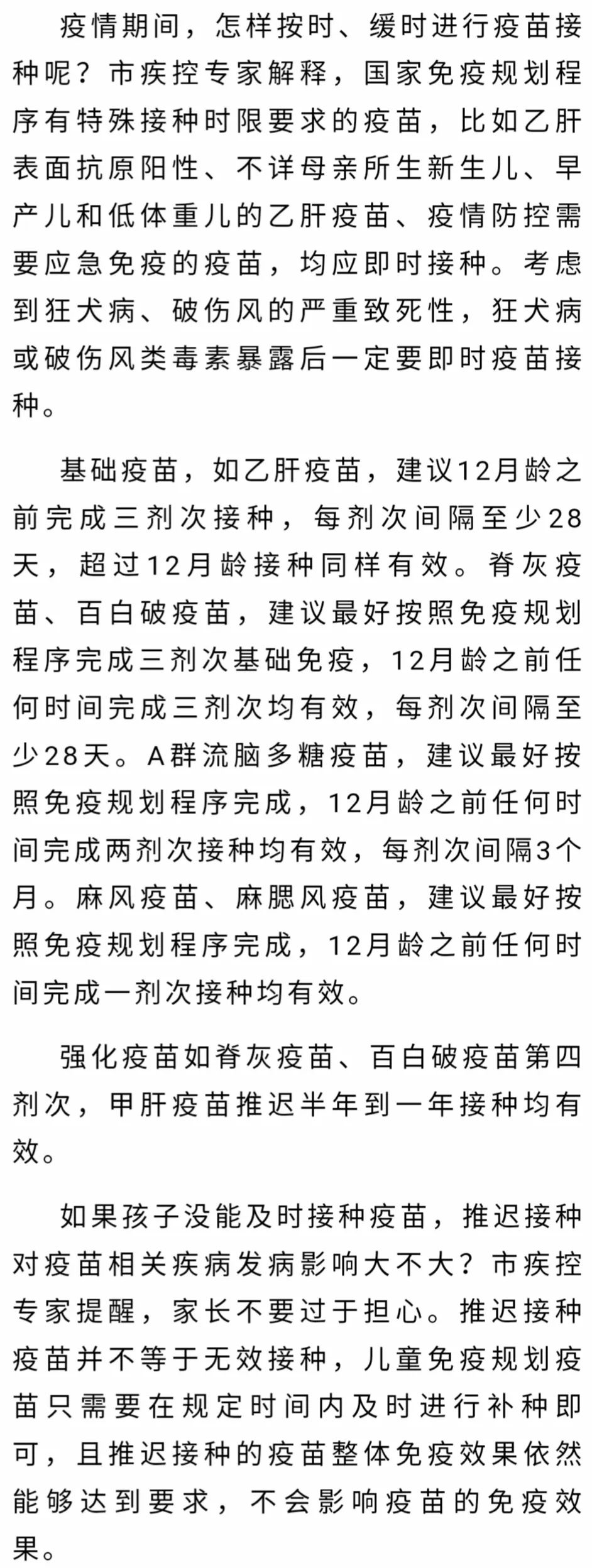 微信图片_20200317171015.jpg